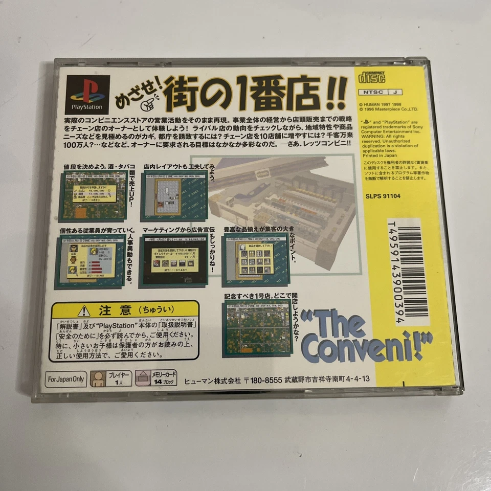 The Conveni!  PS1 Sony PlayStation NTSC-J JAPAN Convenience Store Sim 1998 Game - Image 2 of 4