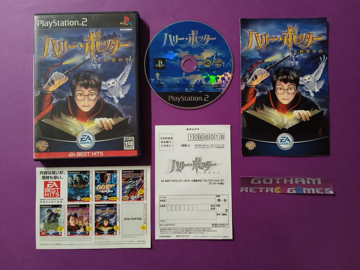 Harry Potter y la piedra filosofal PLAY STATION PS2 NTSC JAPAN Leer