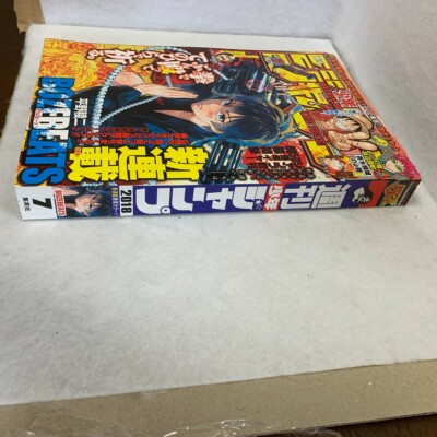 Weekly Shonen JUMP 2018 #7 BOZEBEATS 1st episode Japanese magazine