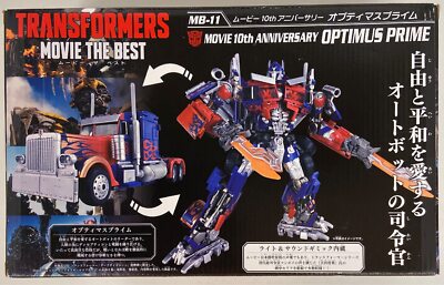 トランスフォーマー MB-11 ムービーザベスト　オプティマスプライム レビュー：TFムービー ザ ベスト MB-11 ムービー10th