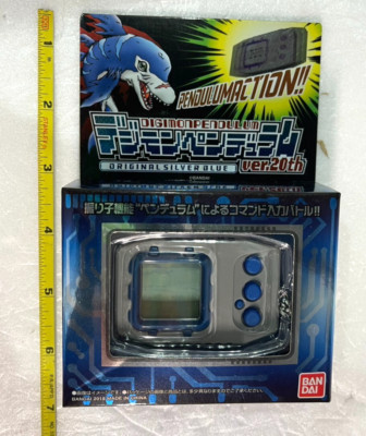 BANDAI - デジモンペンジュラムVer.20th　ORIGINAL SILVER BLUE BANDAI Digimon Pendulum ver.20th Original Silver Blue