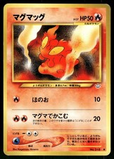 2000 Heavily Played Pokemon Slugma No. 218 Neo Revelation Japanese