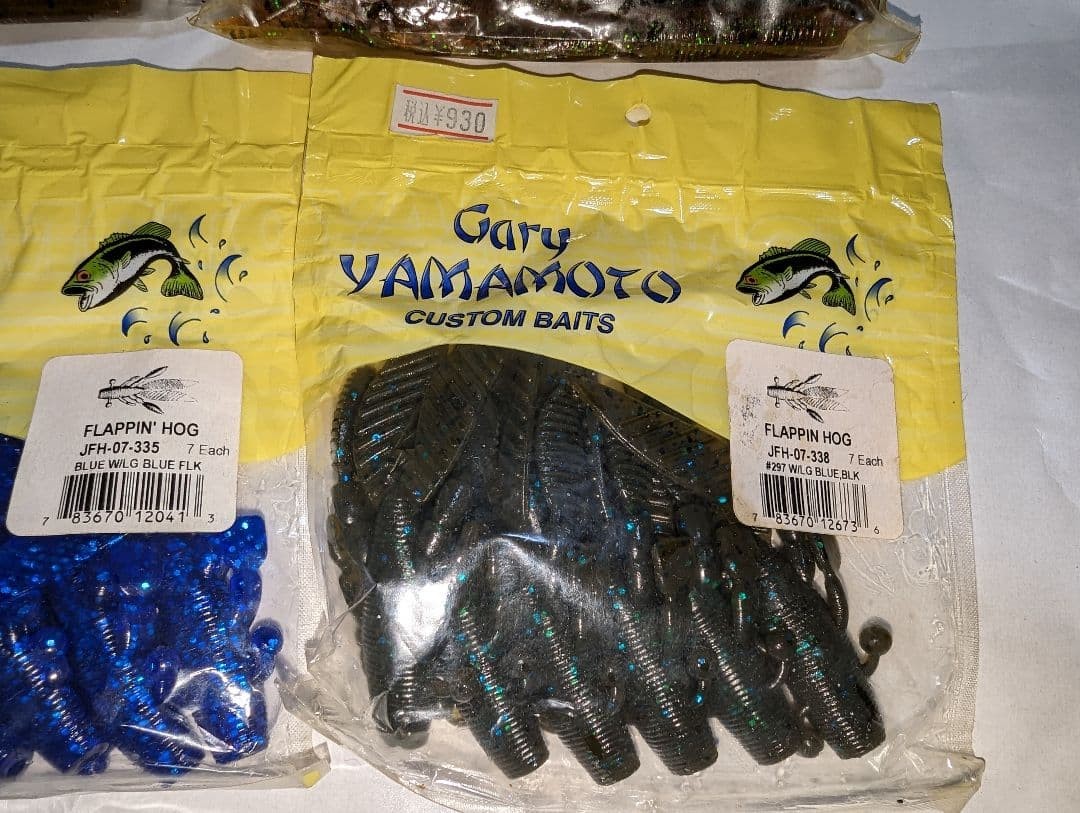 15-bag set of Gary Yamamoto creature baits, craw-type worms, and grub-type - Image 16