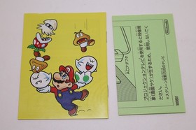 Yoshi No Tamago Egg Nintendo Famicom Box Manual Japan *US Seller* *Works*