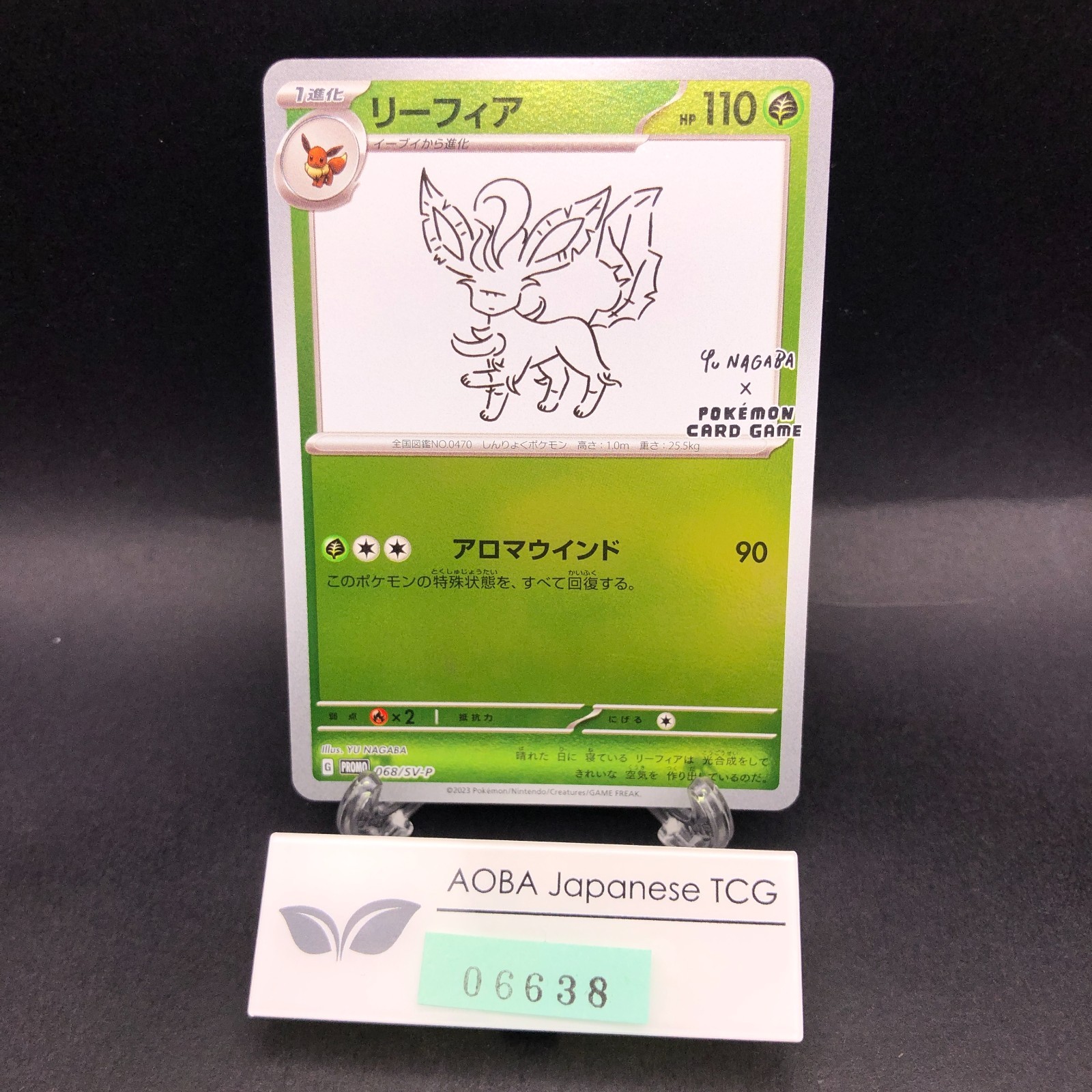Leafeon 068/SV-P Yu Nagaba Promo - Japanese Pokemon Card - 2023