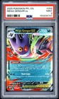 6787 Mega Gengar ex 2025 Pokemon Phantasmal Flames #056/094 PSA 9