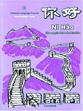 Ni Hao Level 3 Textbook (Simplified Character Edition)