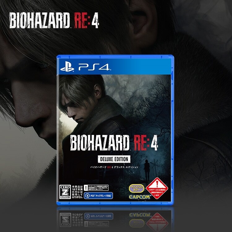 バイオハザード RE:4 DELUXE EDITION PS4版 高価