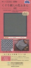 OLYMPUS THREAD Sashiko Kit Sampler H-2049 JAPAN IMPORT