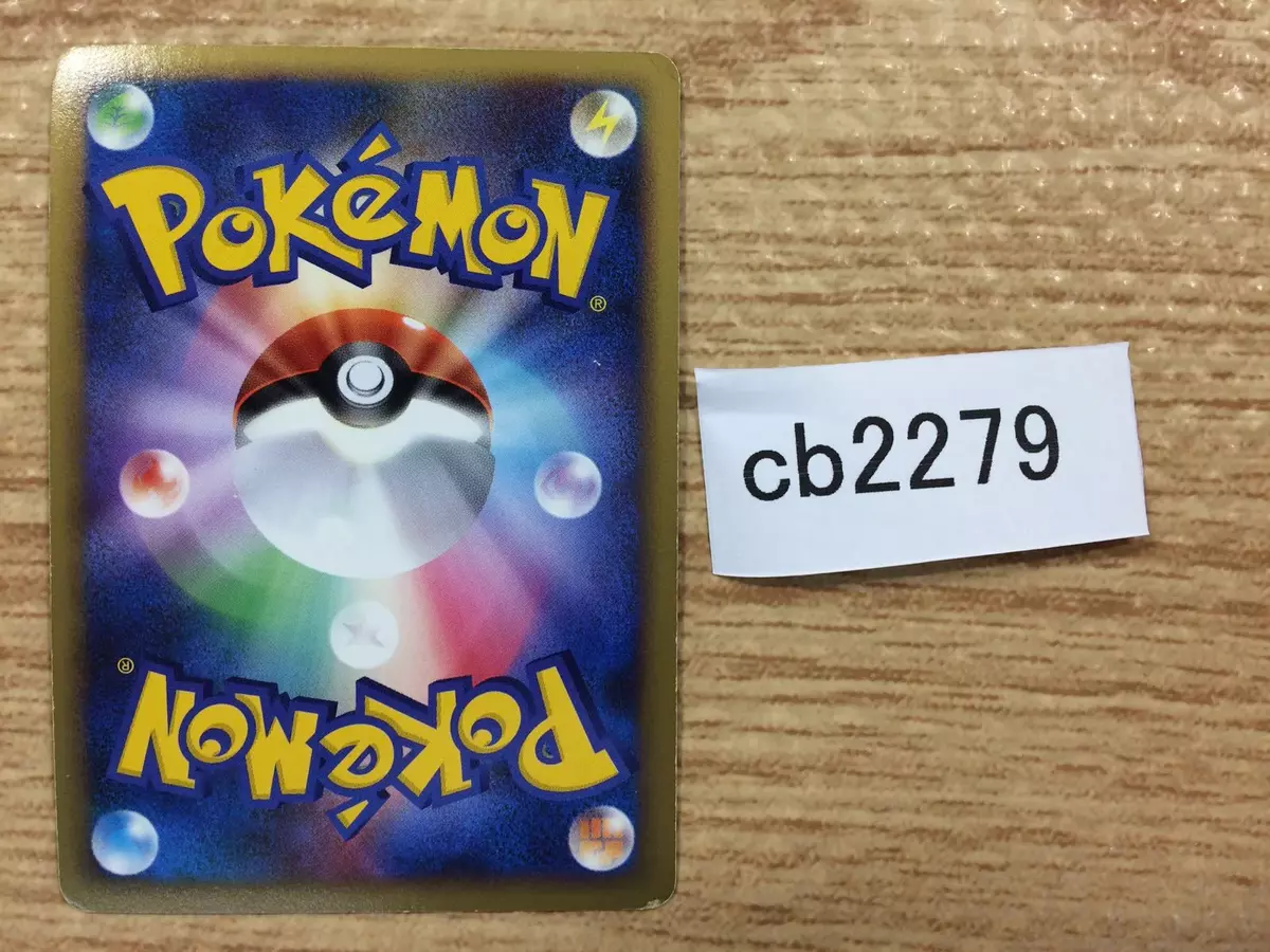 Pokemon Heatran Holofoil Força Fantasma Frete Incluso