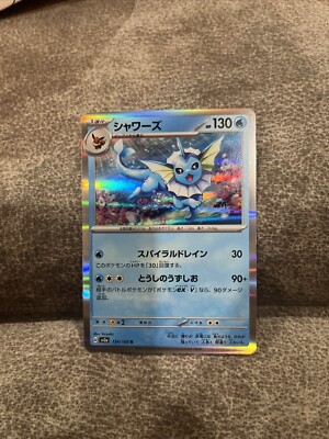 rare vaporeon card Vaporeon Holo Rare 134/165 R SV2a Pokémon Card 151 - Pokemon Card Japanese  NM