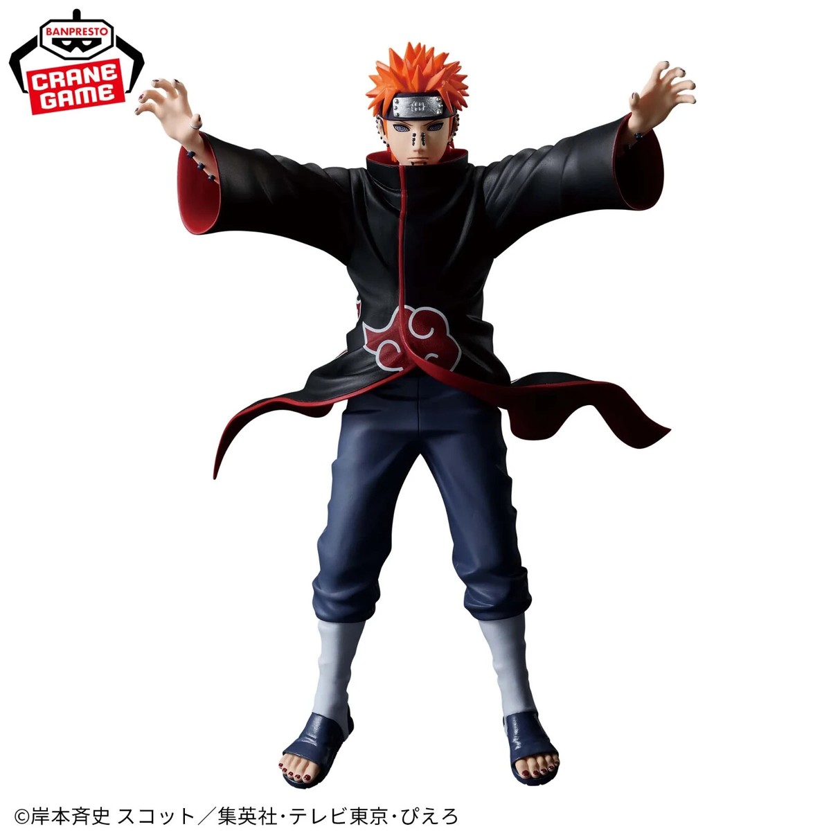 Banpresto - Naruto Shippuden - Pain, Bandai Spirits Vibration