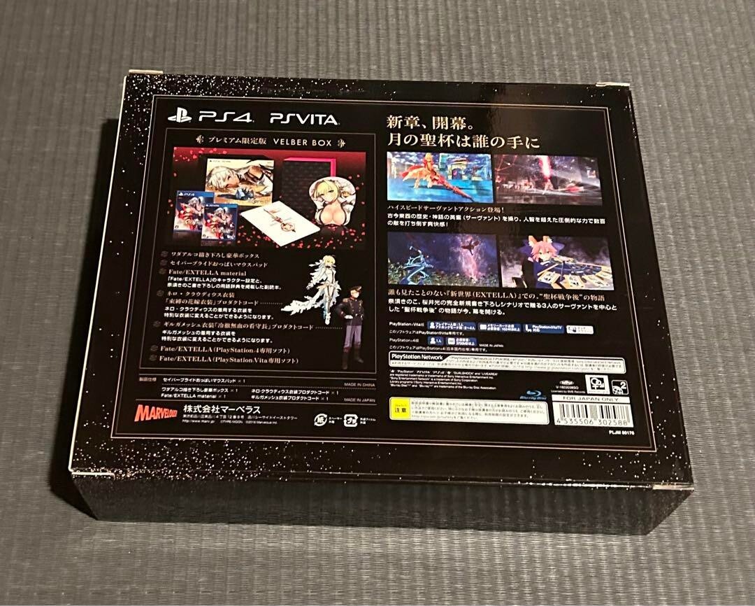 Nintendo Switch Fate/EXTELLA VELBER BOX Fate_Extella_Link_grande.jpg?v