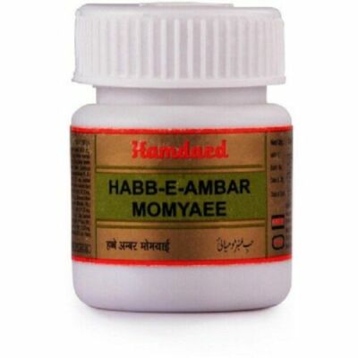 10 X Hamdard Habbe Amber Momyai 10 Tablets Each Free Shipping