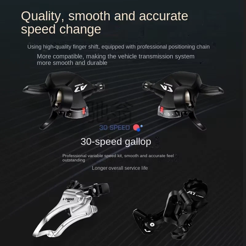 Cooya 2Q German Split Rock Softtail Mountain Bike Variable Speed Bike for Adults - image 3 of 4