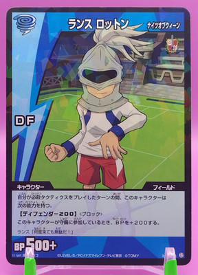 Lance Rawton / Inazuma Eleven TCG Card Game Japanese Tomy Holo 3-4 41/64