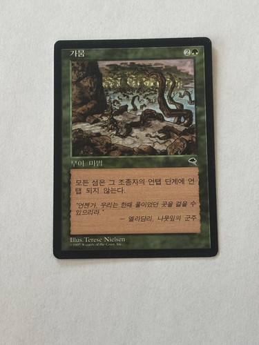 MTG Choke Tempest (TMP) Korean Magic the Gathering - Picture 1 of 3