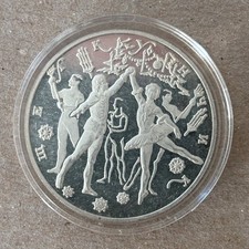 1996 RUSSIA Silver Coin 3 Rouble - NUTCRACKER - PROOF