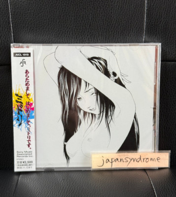 Midori ARATAMEMASHITE, HAJIMEMASHITE, MIFORI DESU CD F/S from