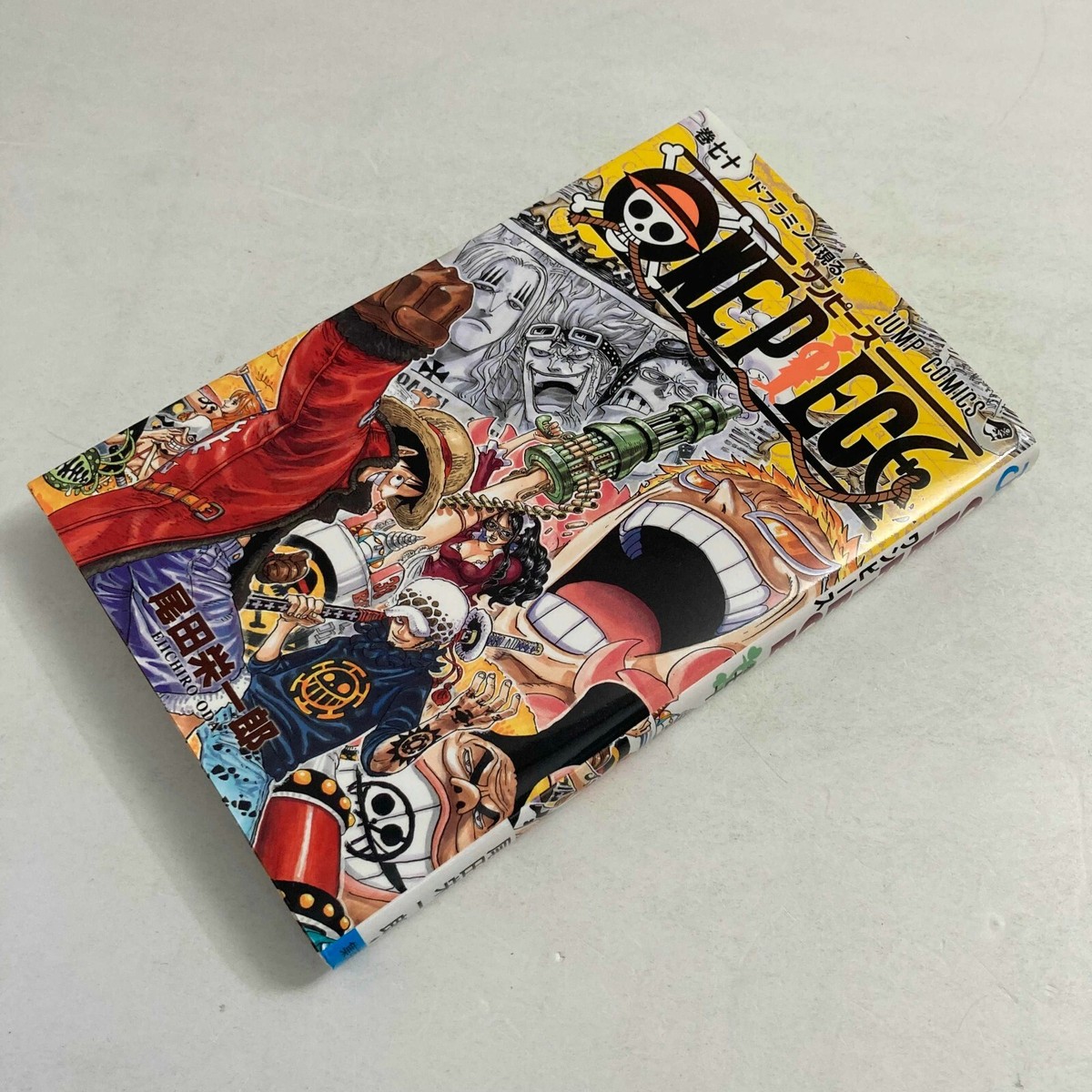 ONE PIECE 1〜70巻 One Piece Vol.70 Japanese * First Edition Manga Jump Comics