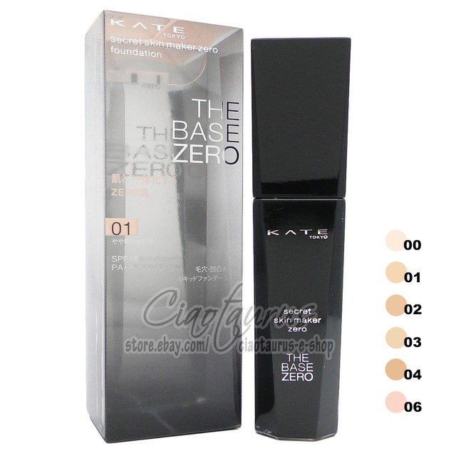 kate powderless liquid