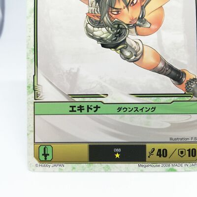 088 Down swing Echidna Queen's Blade The Duel Trading Card
