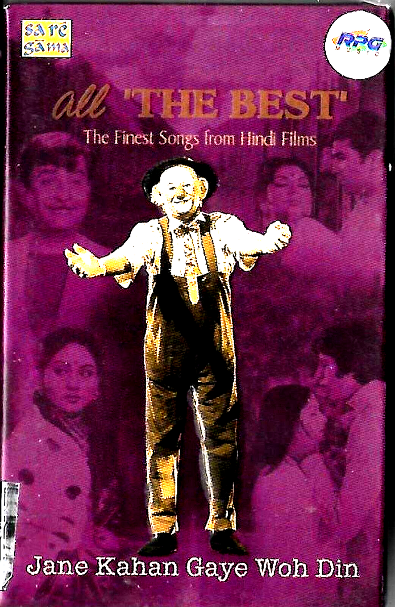 JAANE KAHAN GAYE WOH DIN ALL THE BEST NEW BOLLYWOOD SARE GAMA - Main Image