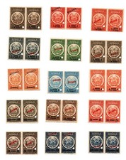 Specimen Nicaragua 1 Stamp