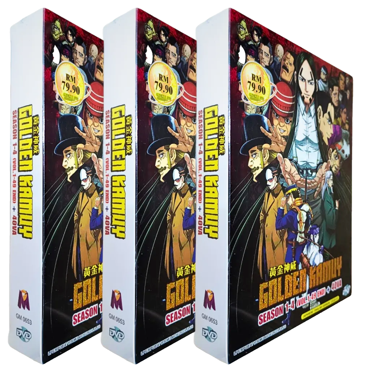 Golden Kamuy: Complete Seasons 1-4 (Volumes 1-49) + 4 OVA - DVD
