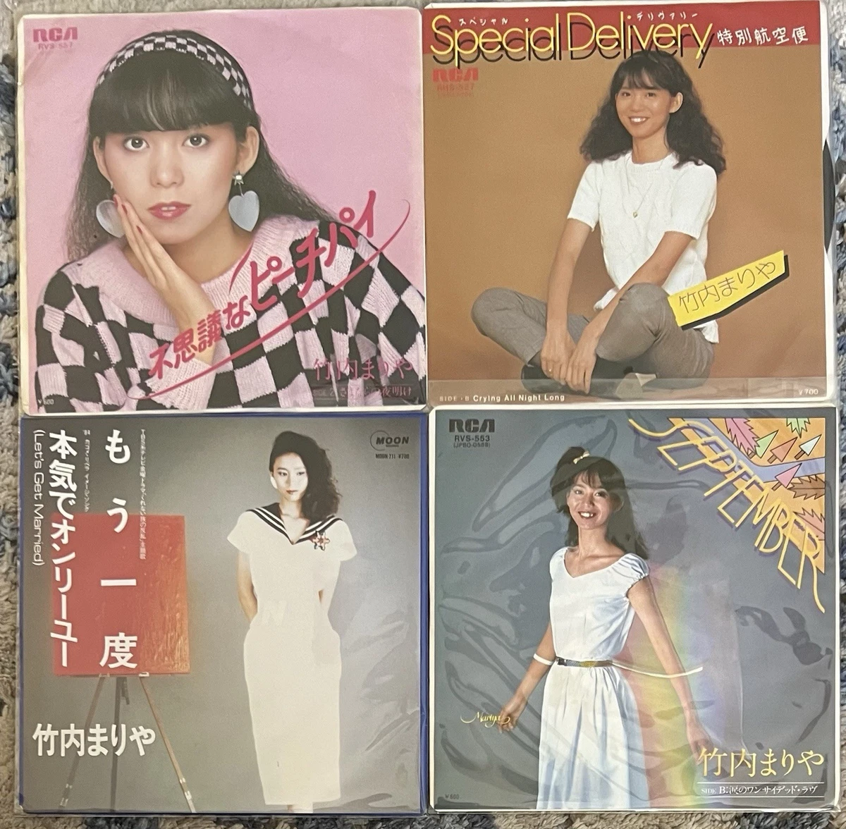 Mariya Takeuchi In Vinyl Records for sale - eBay