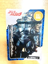 MechaGodzilla Godzilla Amada Card  TOHO  From Japan STR-90