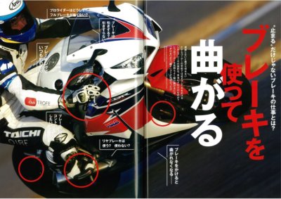 PREVIEW 2013年2月号 s-l400.jpg