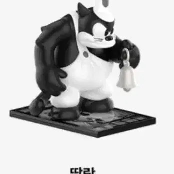 Disney Steamboat Willie Pete Series Figure Popmart Pre-Owned