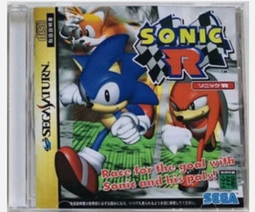 Sega Saturn Sonic R + Sonic Jam set of 2 SegaSaturn SS Hedgehog