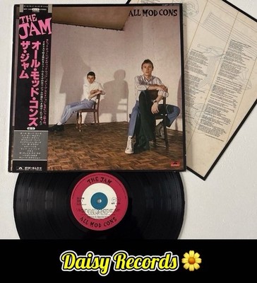 The Jam - All Mod Cons 1st Japanese Press w/Obi & Insert EX+
