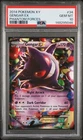 Pokemon Gengar EX Phantom Forces 34/119 PSA 10 Gem Mint