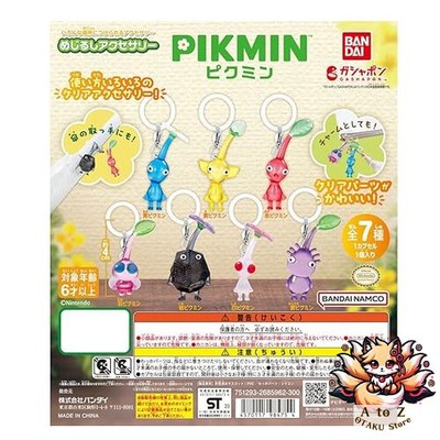 その他 Pikmin Goodies s-l400.jpg