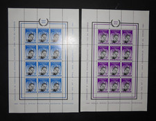 SURINAME SCOTT #301-302 DAG HAMMARSKJOLD MNH SHEETS OF 12 PERF & NO PERF MARGIN