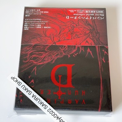 Vampire Hunter D special collection Blu-ray+CD Limited Edition