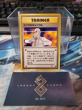 (Japanese) Blaine's Gamble - Gym Challenge Common - Pokémon TCG (LP)