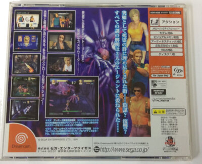 Sega Dreamcast DC Zombie Revenge Japan Version w/ Box and Manual