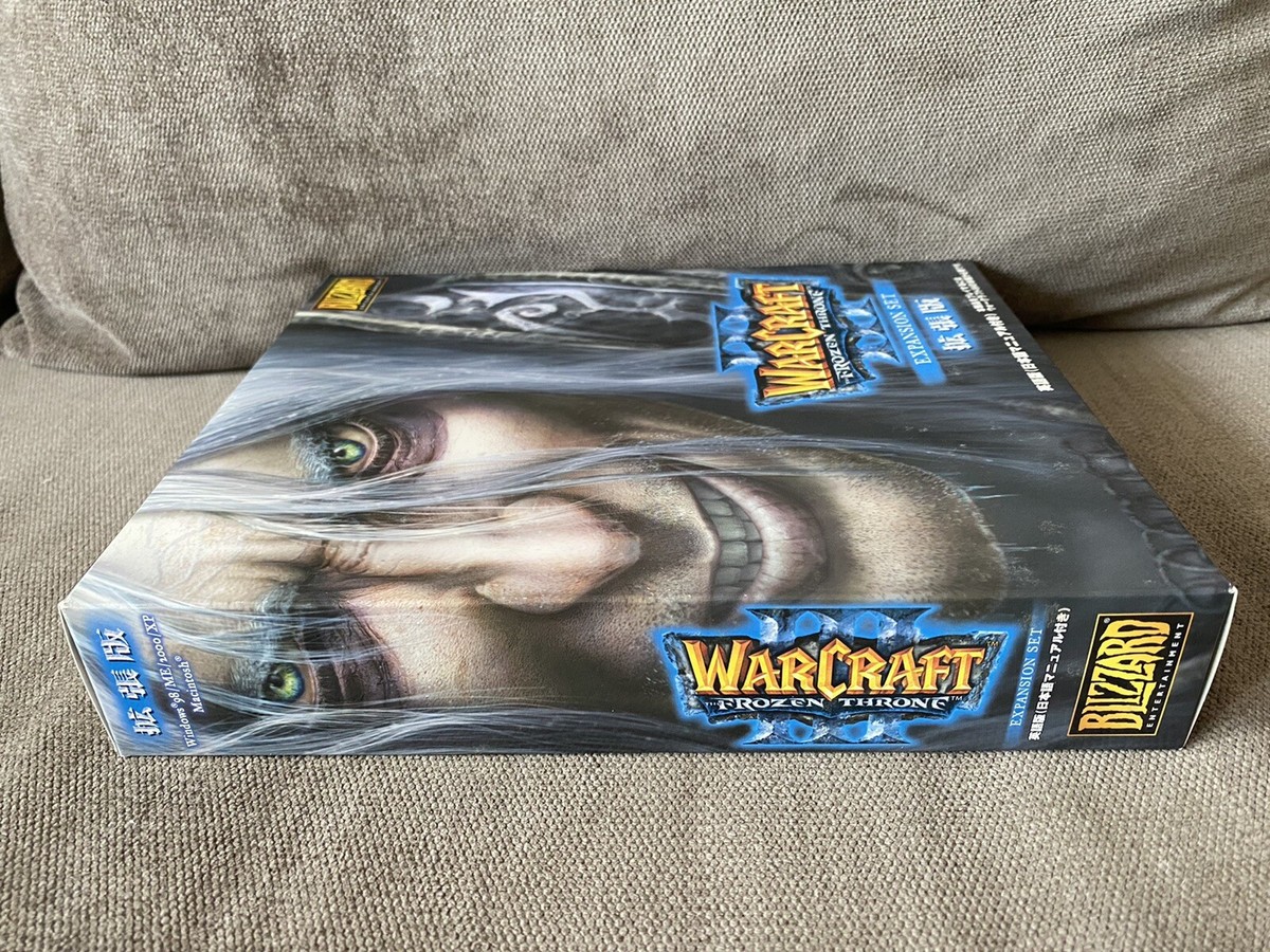 Warcraft III: The Frozen Throne - Japanese Big Box Edition