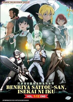 DVD Anime Benriya Saitou-San, Isekai Ni Iku TV Series (1-12 End