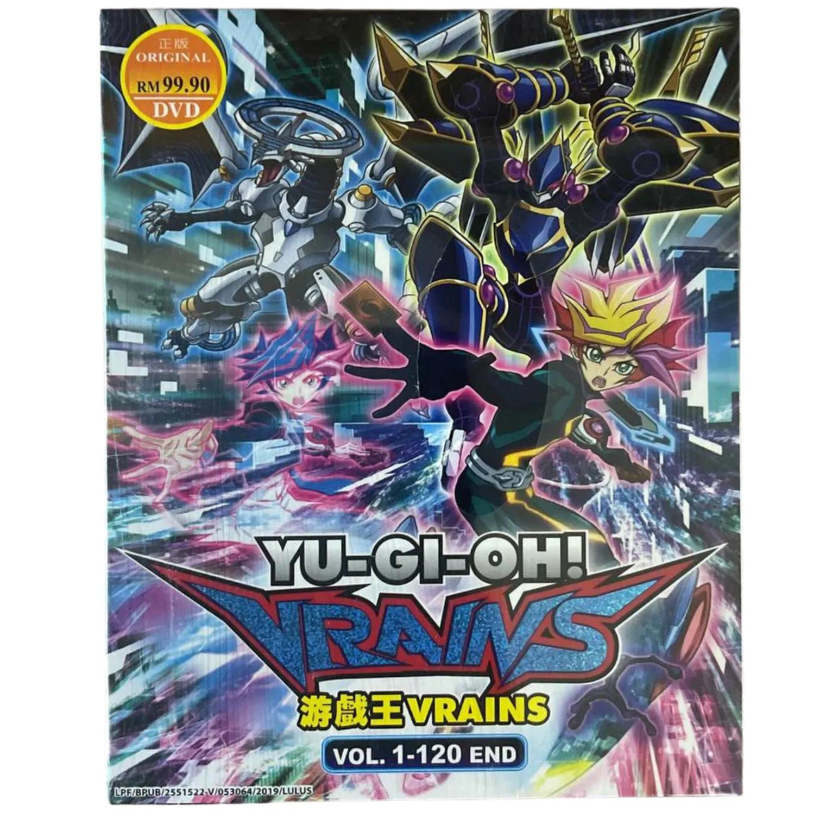 遊戯王VRAINS DVD DUEL-1 DVDTV 遊☆戯☆王VRAINS DUEL-1 | アニメイト