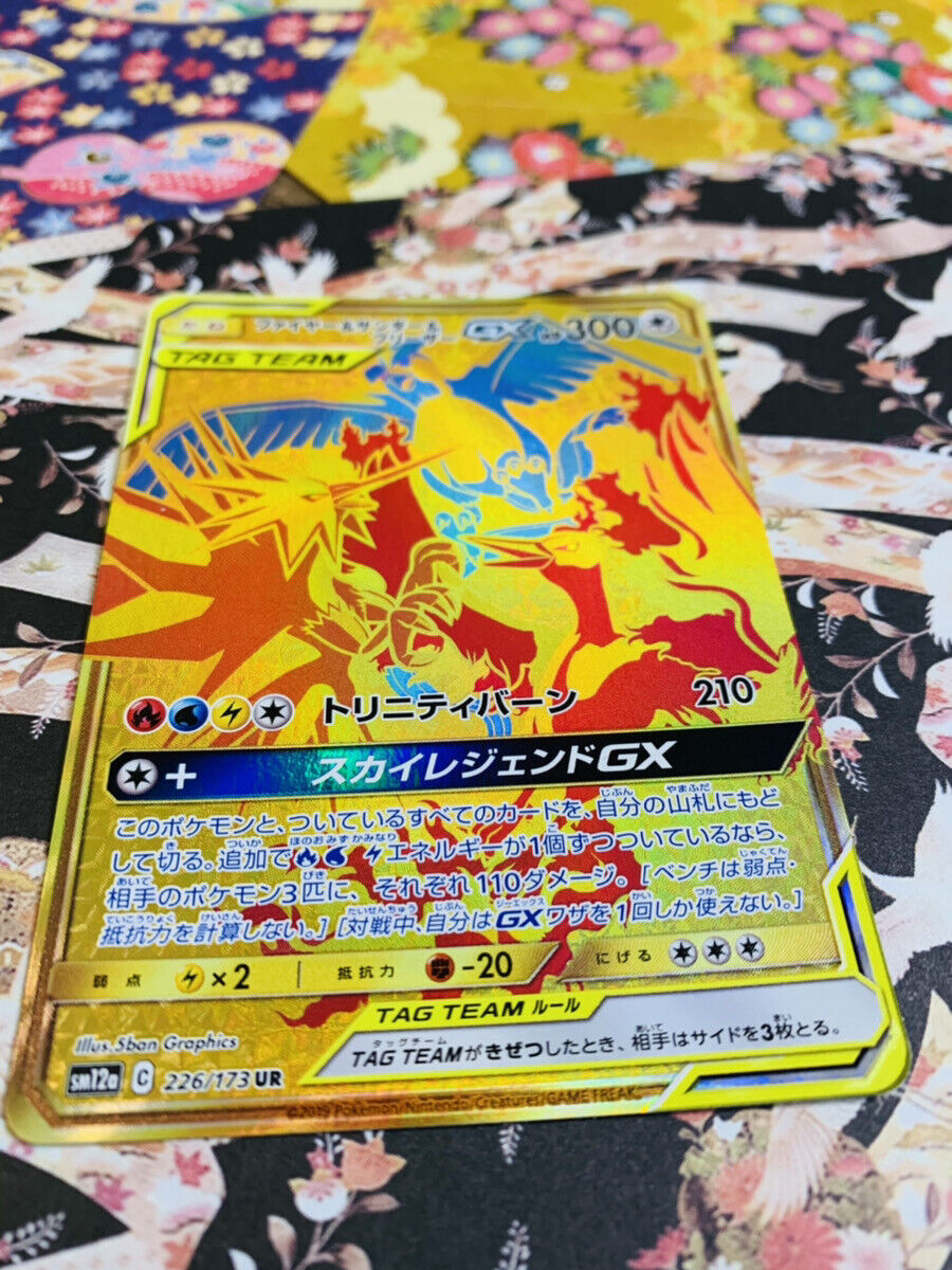 PTCG Pokemon Moltres & Zapdos & Articuno GX UR 226/173 sm12a Japanese  Collection Mint Card