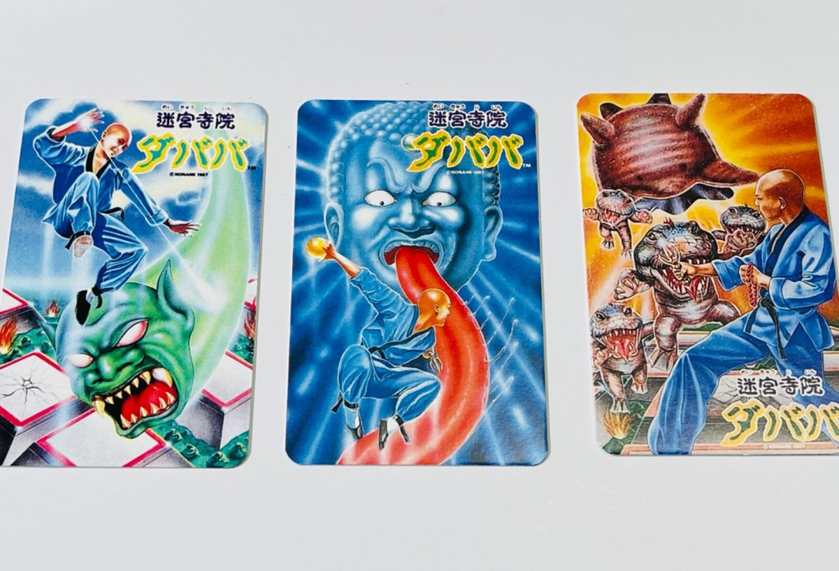 Meikyu Jiin Dababa / Famicom / Rare Game Box Set | eBay