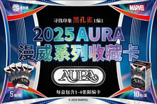 2025 Kakawow Aura Marvel Disney - Base set - Pick your Card