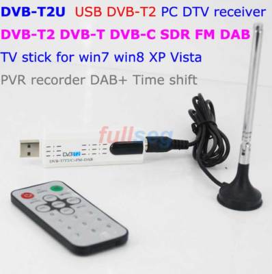 USB TV Stick DVB-T2 T/C +FM+DAB+SDR Recorder Receiver Digital HDTV Tuner for PC 
