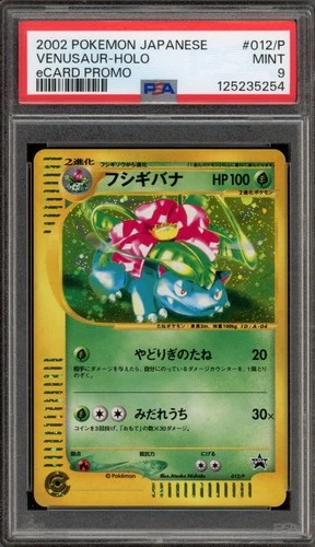 Pokemon Venusaur eCARD Japanese Holo Promo 012/P PSA 9 Mint