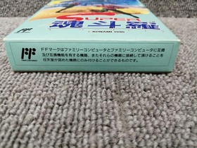 Konami Super Contra Famicom Game Used